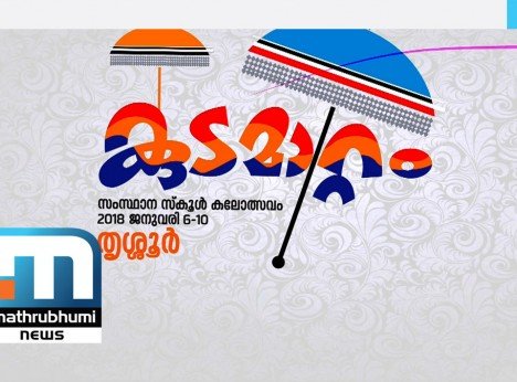 mathrubhuminews's tweet image. This actor is a constant presence at youth festival venues
goo.gl/hZFd5A
#Kerala #kalolsavam #Unniraj #StateSchoolArtsFestival