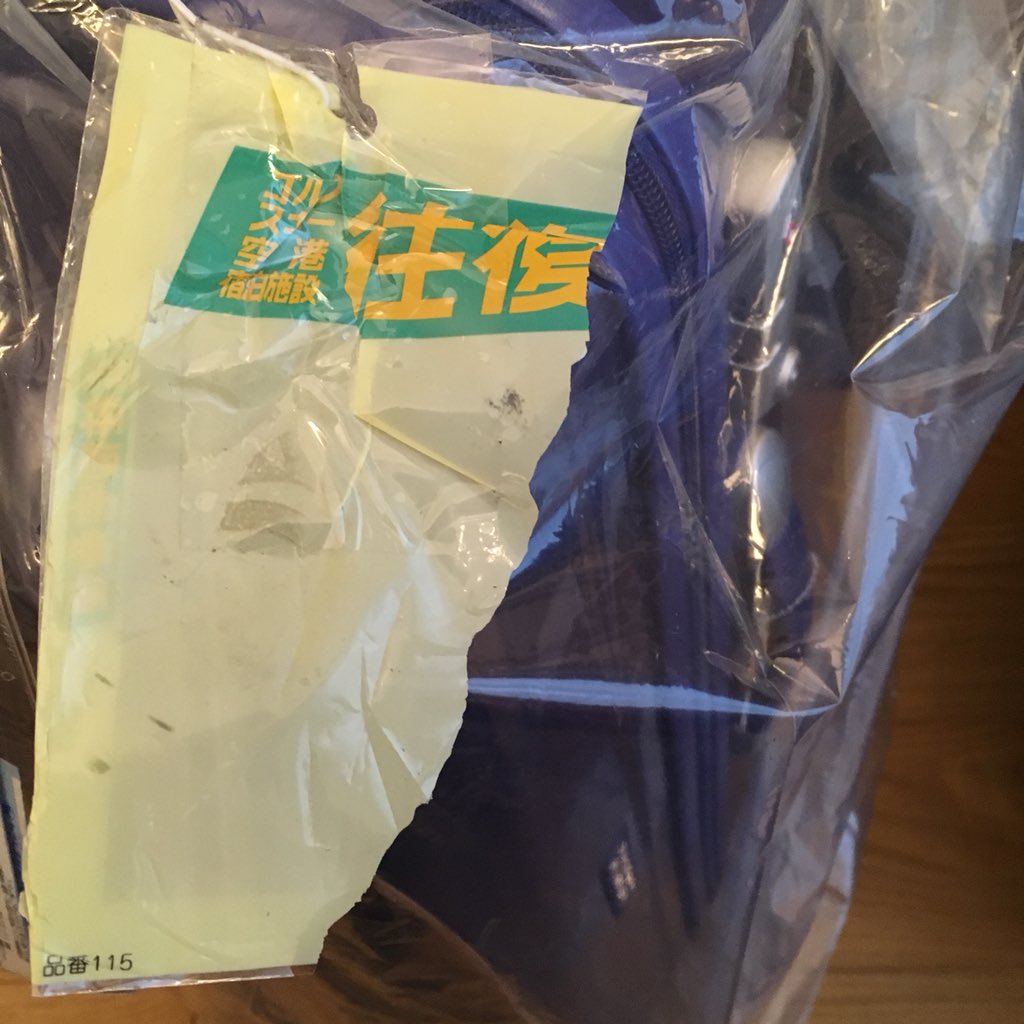 融合 フェードアウト アナロジー ヤマト スーツ ケース 値段 Morishita Bso Jp