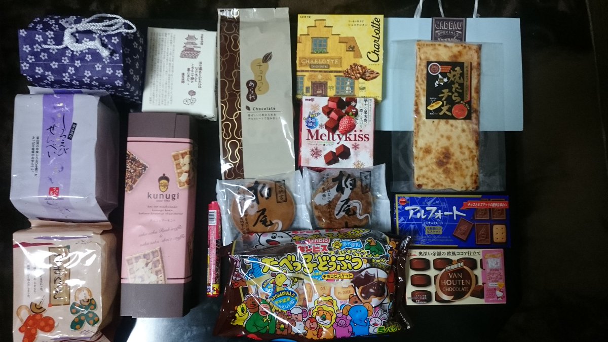 差し入れやメッセージもありがとうございました!!チーズにチョコのカーニバル!?
今まで頂いたメッセージ全て保管しております(^ω^)
恥ずかしいのであまり言葉にすることはないのですが日頃の思いを文字にしました。眼を通して下さると嬉しいです? 