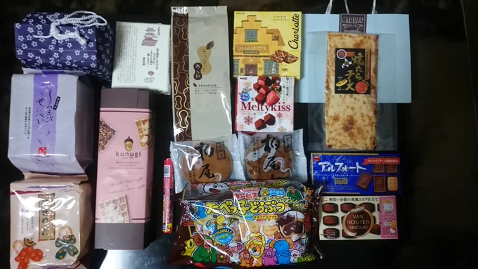 差し入れやメッセージもありがとうございました!!チーズにチョコのカーニバル!?
今まで頂いたメッセージ全て保管しております(^ω^)
恥ずかしいのであまり言葉にすることはないのですが日頃の思いを文字にしました。眼を通して下さると嬉しいです? 