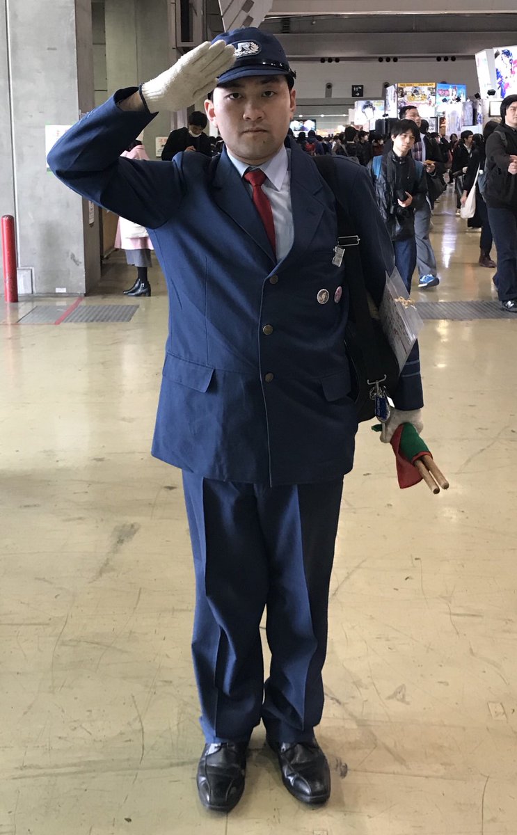 新京成旧制服ジャケット