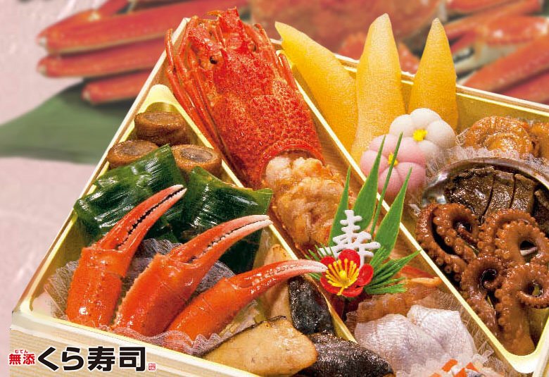 くら寿司　スリーブ　開封済　約50枚 くら寿司】“できたて”にこだわった高品質・高付加価値な19商品が
