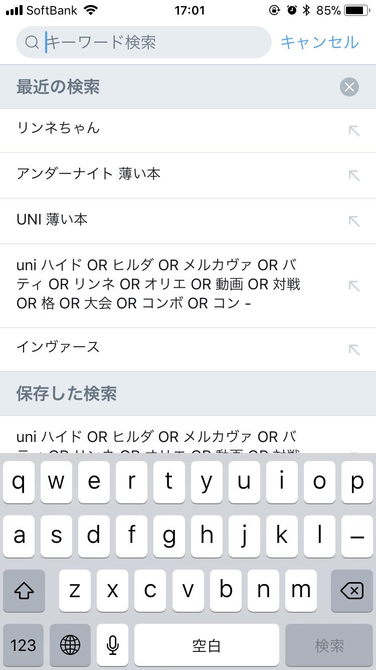 時間切れ タイムアッパー Uni勢 V Twitter こ これは ち 違うんゆ