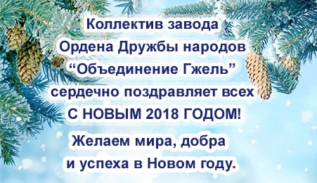 Коллектив завода Ордена Дружбы народов "Объединения Гжель" сердечно поздравляет всех С Новым годом!
#гжель #новыйгод #новаягжель #gzhel #newgzhel #HappyNewYear #гжельшар #новогоднийшар #новогоднийшаргжель #эксклюзивнаягжель #новогодняягжель #кновомугоду #шарнаелку #гжельшарнаелку