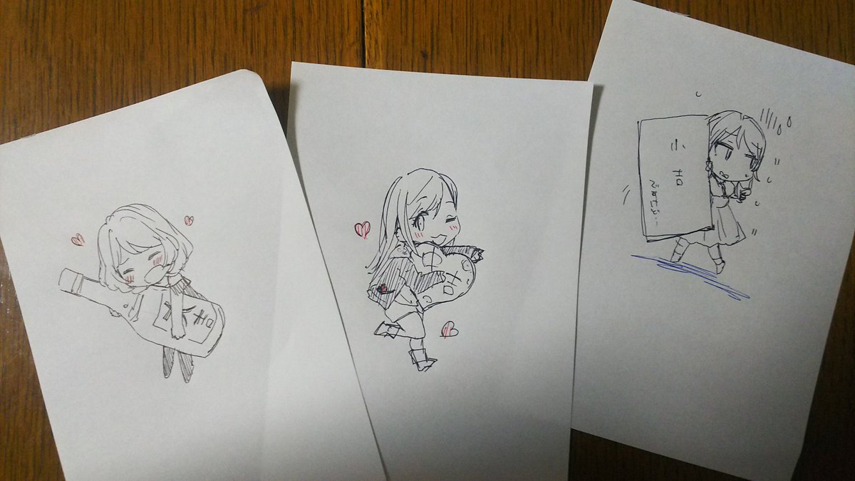 妹と姪っこにはお年玉用意したけど、義弟くんにはなんもないからこんなもの用意してみた。 