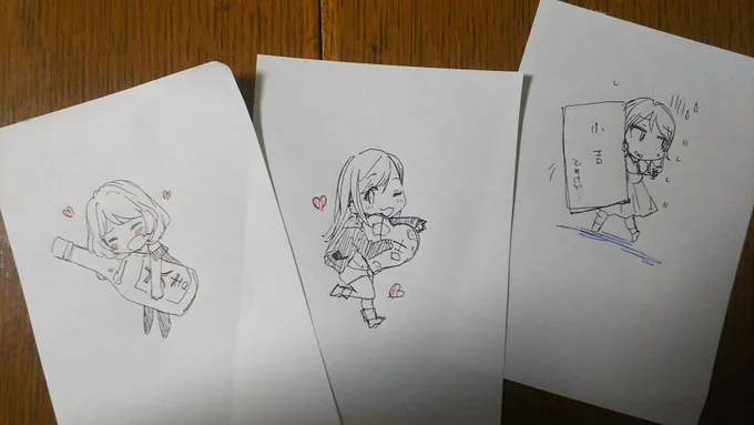 妹と姪っこにはお年玉用意したけど、義弟くんにはなんもないからこんなもの用意してみた。 