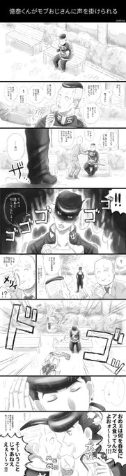 あきひさァ Akihisaj さんのマンガ一覧 ツイコミ 仮