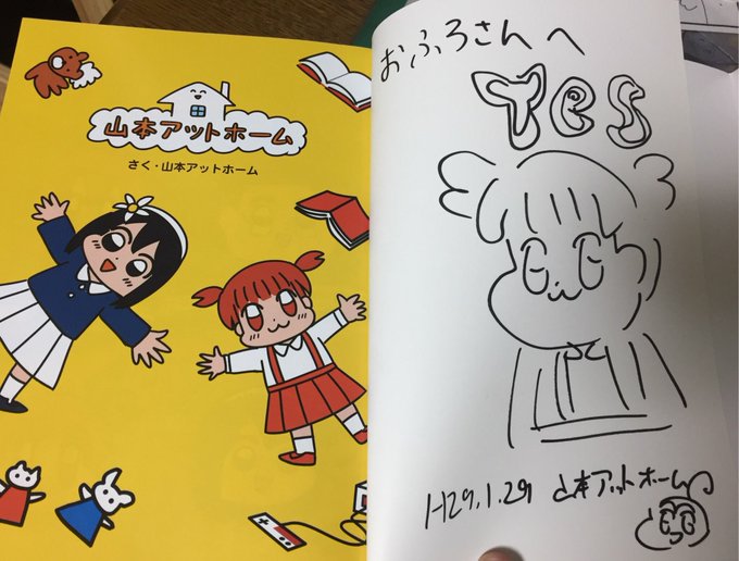 2017年は出たゲームはみんな面白かったし目標にしてたフォロワー300人も達成できたし憧れの人たちを直接この目で見られたし最高だった。
もう一回2017年やってほしい。 