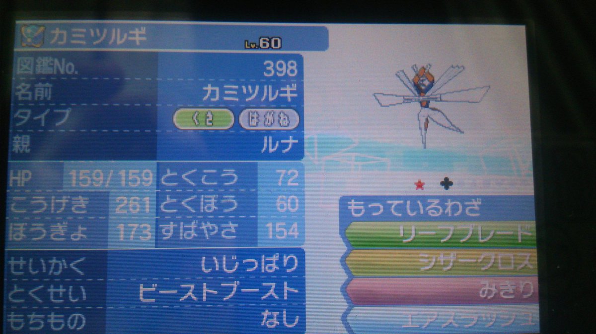 コリー 755ポケモン 色っ子報告 色ub 以前陽気の色神剣は厳選したけど意地っ張りも欲しくなったので昼から粘ってたら出ました 意地っ張りシンクロ成功しましたがフレボ ヘビボ ムンボ スピボ計40個ほど投げても捕まらず悪あがきし始めたので最終的に コリー 755ポケモン 色っ子報告 色ub 以前陽気の色神剣は厳選したけど意地っ張りも欲しくなったので昼から粘ってたら出ました 意地っ張りシンクロ成功しましたがフレボ ヘビボ ムンボ スピボ計40個ほど投げても捕まらず悪あがきし始めたので最終的に
