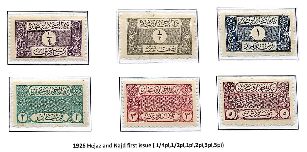 مبارك القحطاني Sur Twitter أول طابع بريد سعودي صدر عام 1926 Issuing The Stamp Of The Hijaz And Finding 1926 The First Saudi Version I Present Here The First Edition