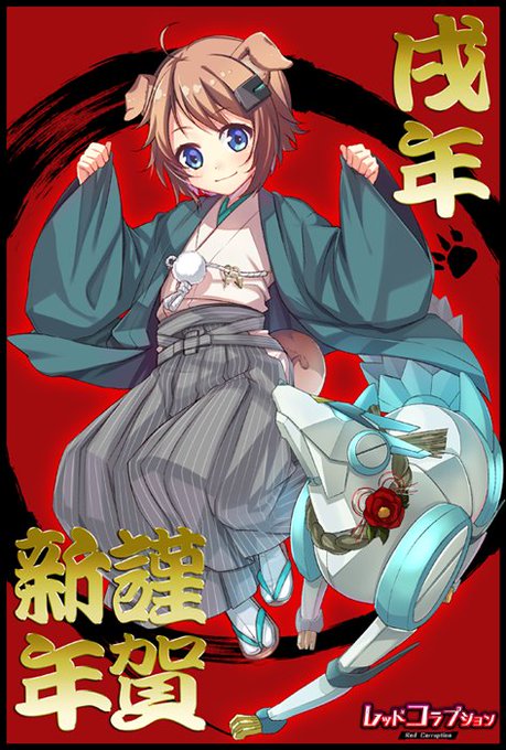 レッドコラプション公式さん の人気ツイート 1 Whotwi グラフィカルtwitter分析 レッドコラプション公式さん の人気ツイート 1 Whotwi グラフィカルtwitter分析