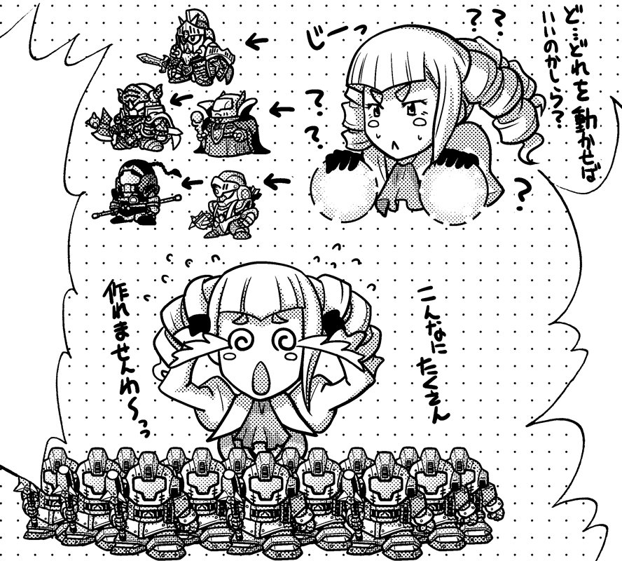お気に入りのキャロちゃんカットを貼って締め!今年もお世話様になりました。来年もよろしくお願いいたします～! 