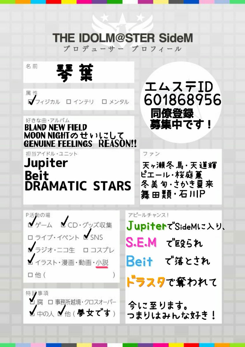 アニメ アイドルマスター Sidem １３話感想ツイートまとめ 2ページ目 Togetter