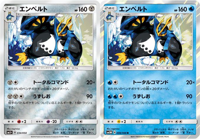 賛否両論 新ロジック タイプシフト に対するプレイヤーの声 ポケカびより