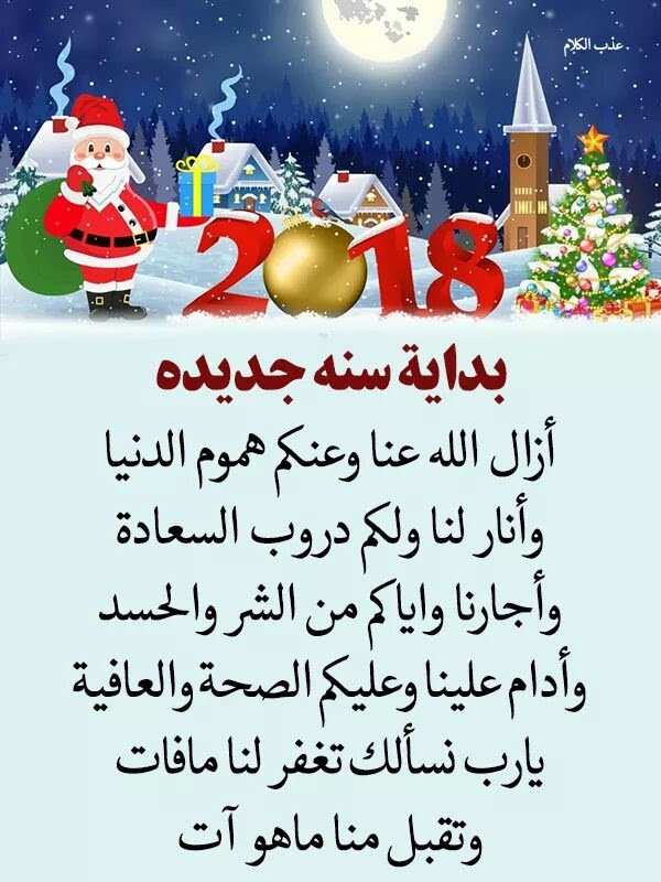 يــــــارب🍀🌷🍀🌷🍀🌷
هذا صباحك قد أشرق
 ونحن عبادك قد سعينا إليك بالدعاء فأحسن إلينا بعفوك 
وارزقنا خيرك 
واشرح صدورنا برضاك 
اإخترلنا ما يسعدنا ويرضيك  
واجعل لنا في سمعنا نورا وفي بصرنا نورا
 واجعل لنا نورا نستضيء به في الدنيا والآخرة
 اللهـم آميــن صبـاح الخيــــر.🌷🍀🌷🍀