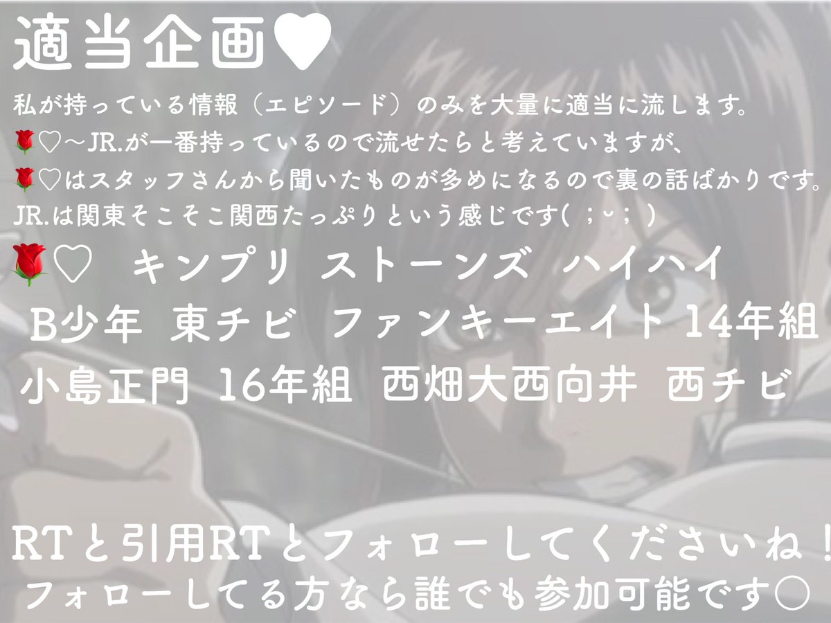 K3oLb's tweet photo. 良かったら( ；ᵕ； ) https://t.co/Z0YsBmPXjy