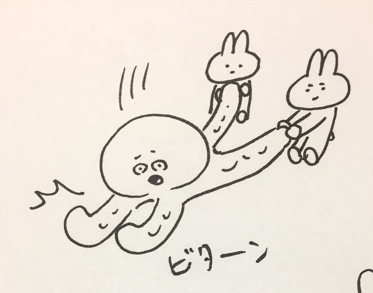 タコとうさぎ。 