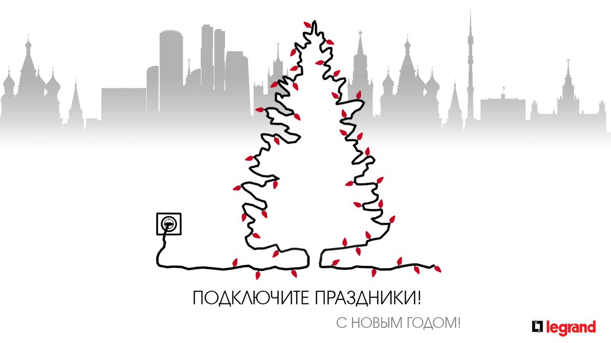 Поздравляем вас с наступающим Новым годом и Рождеством!
Желаем вам новых интересных идей, удачных проектов, желанных результатов!