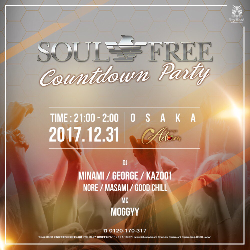 SOUL FREE tweet media