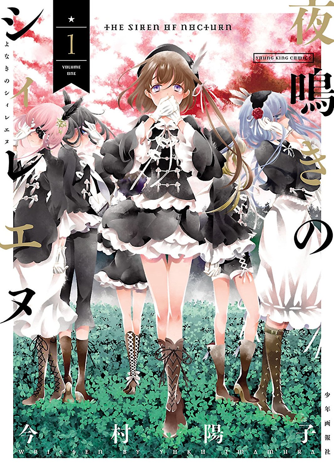 百合ナビ 百合ニュース 少年画報社セールが開催中 タワーリシチ メバエなど百合漫画が約40 ポイント還元 新たに百合アンソロジー ひらり に参加していた今村陽子先生の 夜鳴きのシィレエヌ 1巻 宇河弘樹先生の 猫瞽女 ネコゴゼ 1巻がセール 百合ナビ 百合ニュース 少年画報社セールが開催中 タワーリシチ メバエなど百合漫画が約40 ポイント還元 新たに百合アンソロジー ひらり に参加していた今村陽子先生の 夜鳴きのシィレエヌ 1巻 宇河弘樹先生の 猫瞽女 ネコゴゼ 1巻がセール