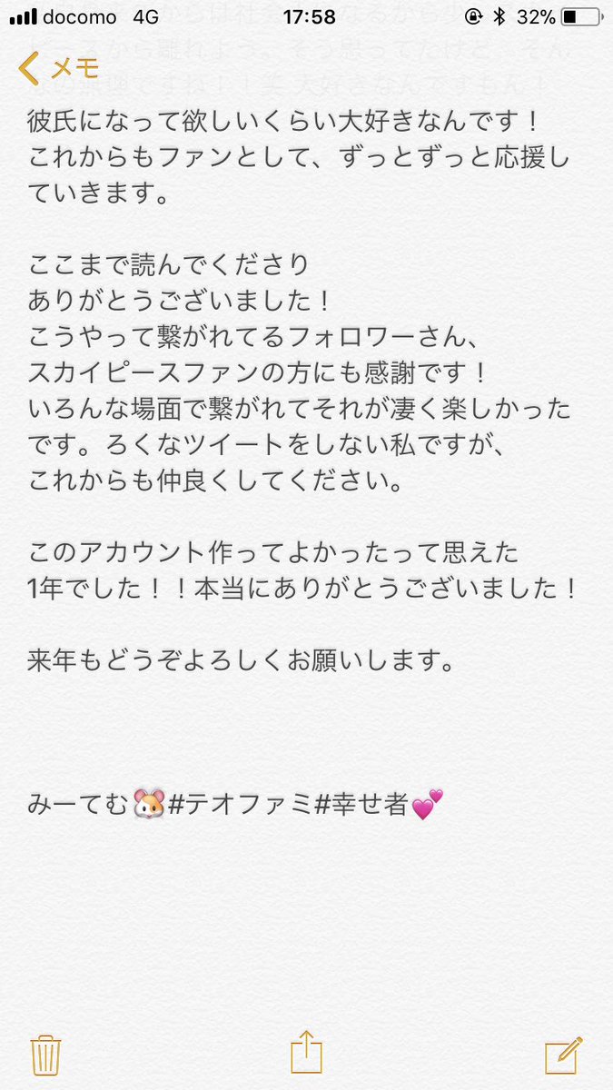 [無料ダウンロード！ √] 出会えてよかったありがとう 936265出会えてよかったありがとう 歌詞