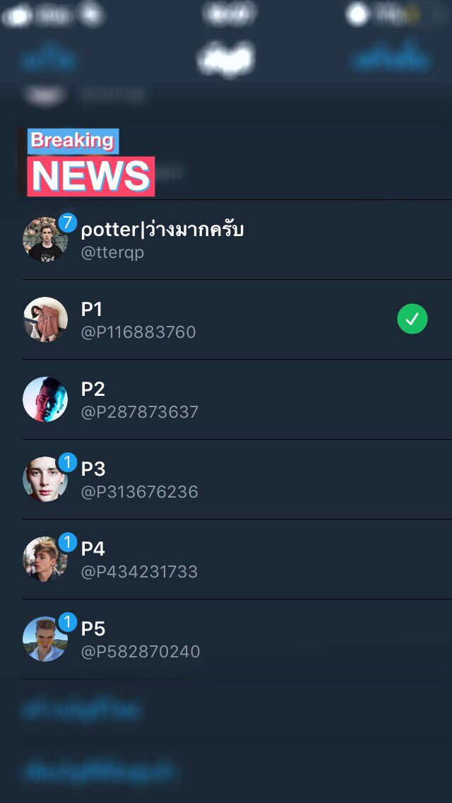 ρоtter tweet media