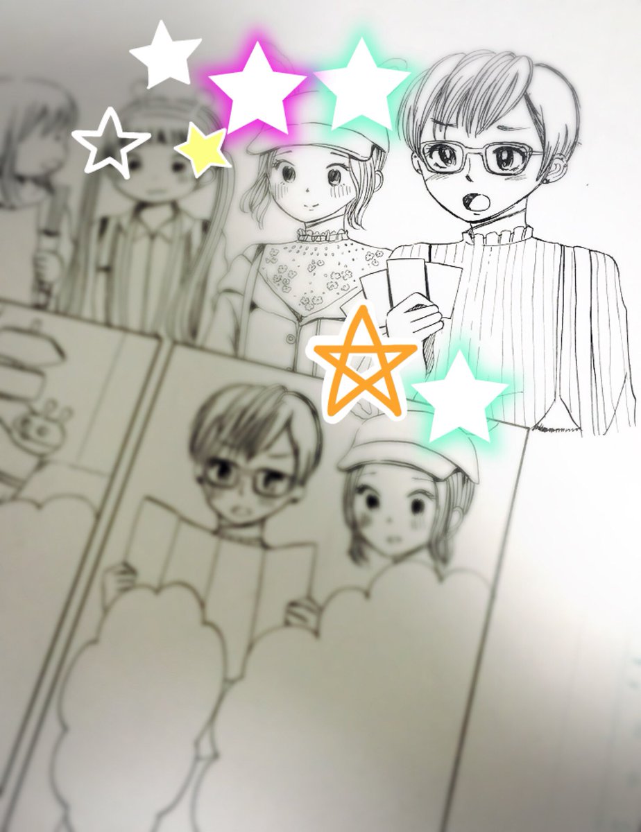 ギリギリまでペン入れしました 良いお年を 宮部サチ 連載中の漫画