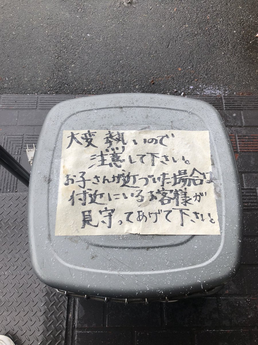 skmskmkay's tweet photo. 2017年。
本当にありがとうございました。
手打 焔 
毎回同じ、最高な感動を味わうことができます。
2018年もよろしくお願いします！ 
焔のラーメン、大好きです！！！

#焔
#mvp🏆 
#3枚目の写真は素晴らしい人柄が滲みでてる😭 https://t.co/eIrnkDJ6Mt