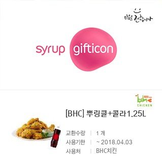 Sun___One's tweet photo. : 신과 함께 RT 이벤트.

 신과 함께가 천만이 되는 당일, 혹은 다음날 알티 두 분에게 뿌링클, 블록팩 세트 중 하나 드립니다. 트친 한정은 아니지만 신과 함께 보신 분이면 좋겠습니다. 팔로는 안 하셔도 돼요. 대신 신과 함께 많이 봐주시고 홍보해 주세요. 🙆🙇❤ https://t.co/8sZhRxq64D