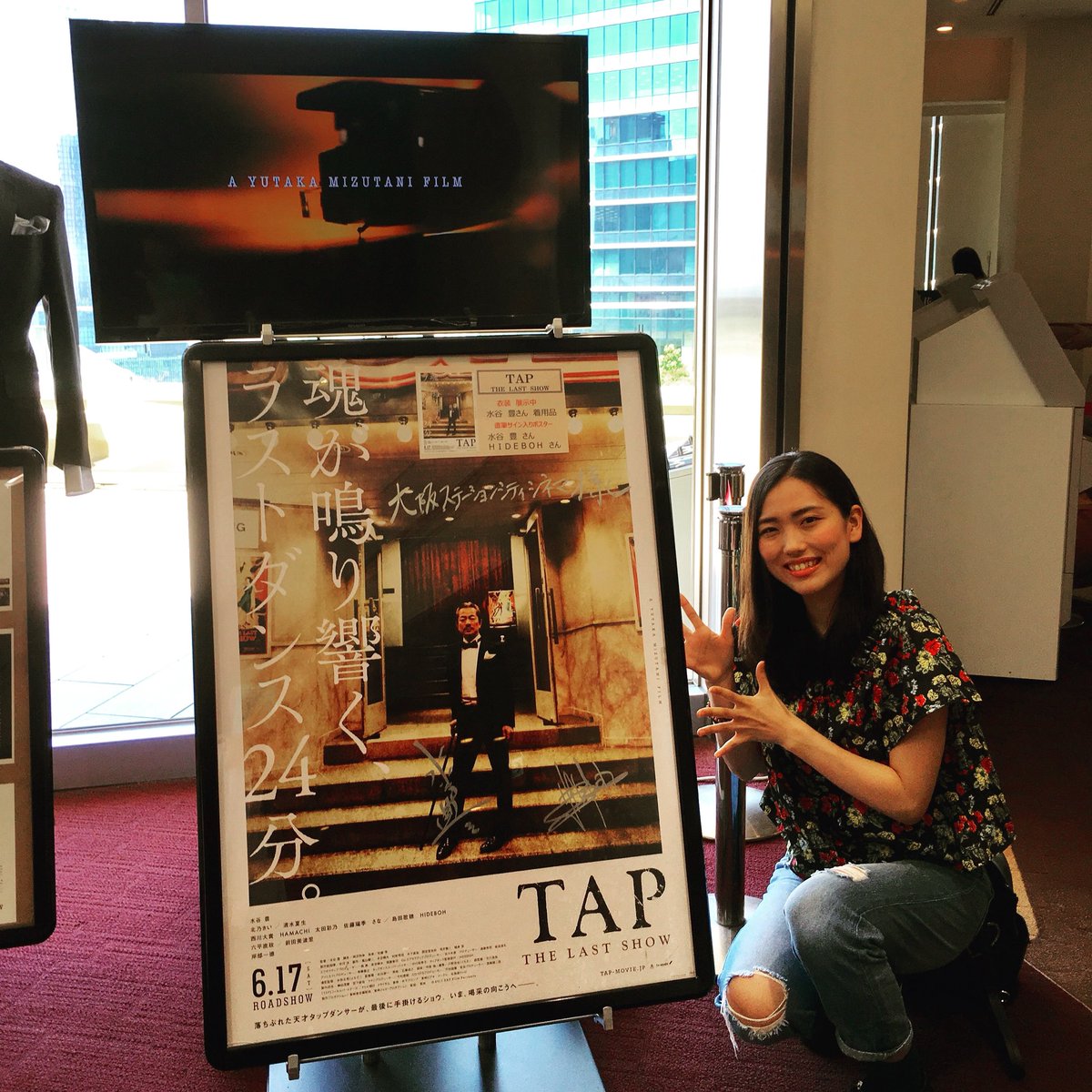 Minori Imanaka 今中美里 6月 映画 Tap The Last Show 公開 水谷豊さん初監督作品 タップダンス監修振付は Hidebohさん タップダンサーとして出演させて頂いた映画が 公開になりました 今でも現場の熱く素敵な空気が鮮明に想いだされます