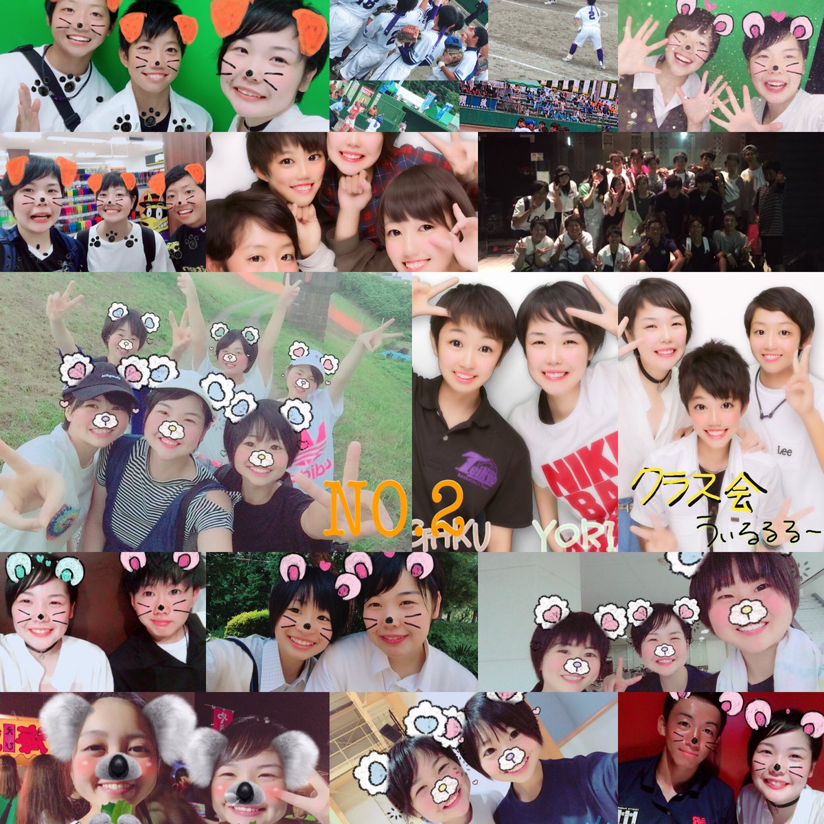 柴田美咲 Sbtmisk14 Twitter