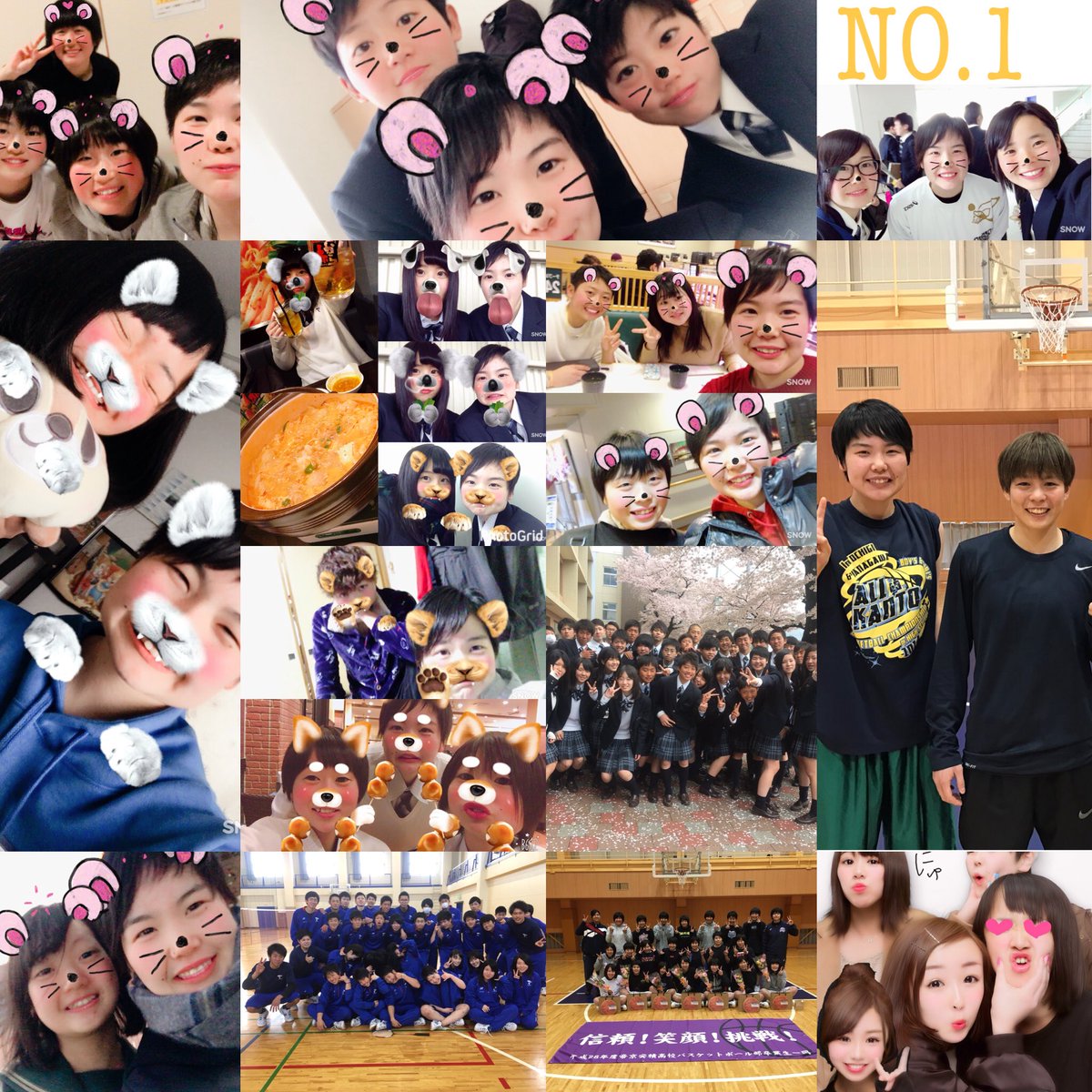 柴田美咲 Sbtmisk14 Twitter