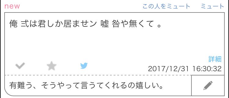 Rhm__1126's tweet photo. 俺にも君しか居ません、なんて。 https://t.co/kfCVjBKuHY
