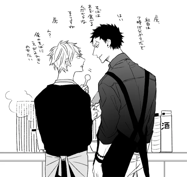 そして今年も描き始めてみました。シロは虎と過ごす2度目の大晦日なので去年より少し賢くなりました。間に合うかな…(大晦日の虎シロ/MODS) 