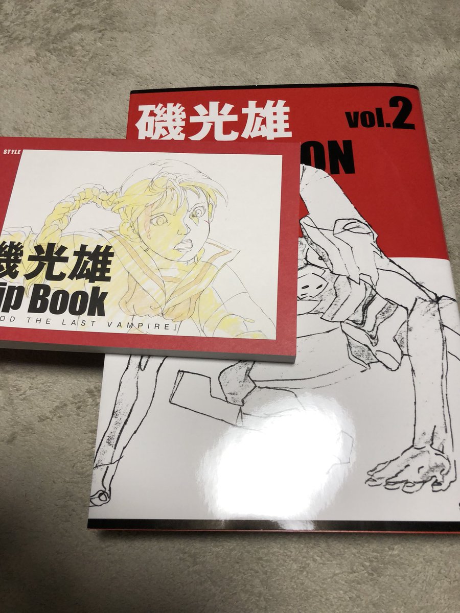磯光雄 Animation Works Vol 2 感想まとめ Togetter 磯光雄 Animation Works Vol 2 感想まとめ Togetter