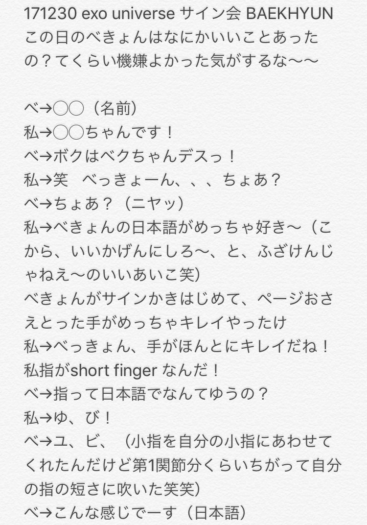 히나타 Ffから失礼します サイン会とっても楽しそうだったのが伝わって来ます 私もサイン会行ってみたいのですが韓国語の事を悩んでます 少しは喋れるんですがメンバーと会話を続けられるほどではないです 韓国語ペラペラでサイン会に行きましたか 히나타 Ffから失礼します サイン会とっても楽しそうだったのが伝わって来ます 私もサイン会行ってみたいのですが韓国語の事を悩んでます 少しは喋れるんですがメンバーと会話を続けられるほどではないです 韓国語ペラペラでサイン会に行きましたか