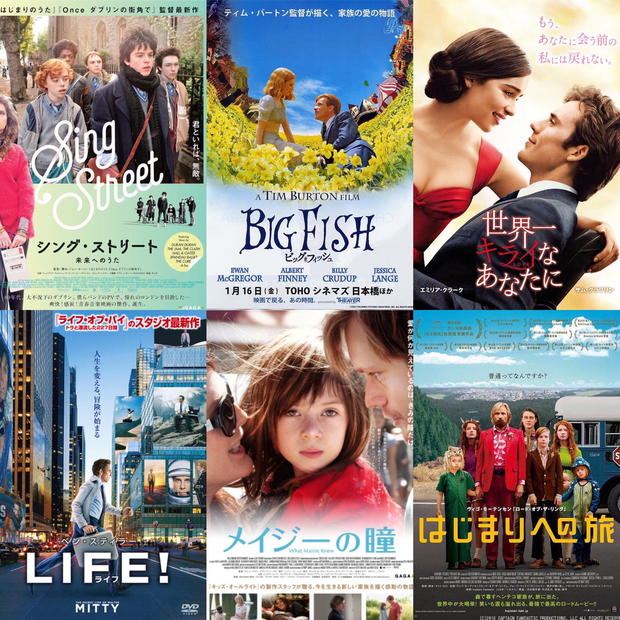 アコ 17年にみた中で 印象に残った映画 1番は Life 映画好きと繋がりたい アコ 17年にみた中で 印象に残った映画 1番は Life 映画好きと繋がりたい