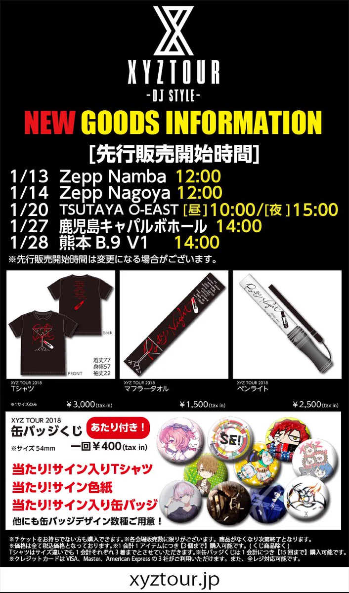 XYZP on X: 