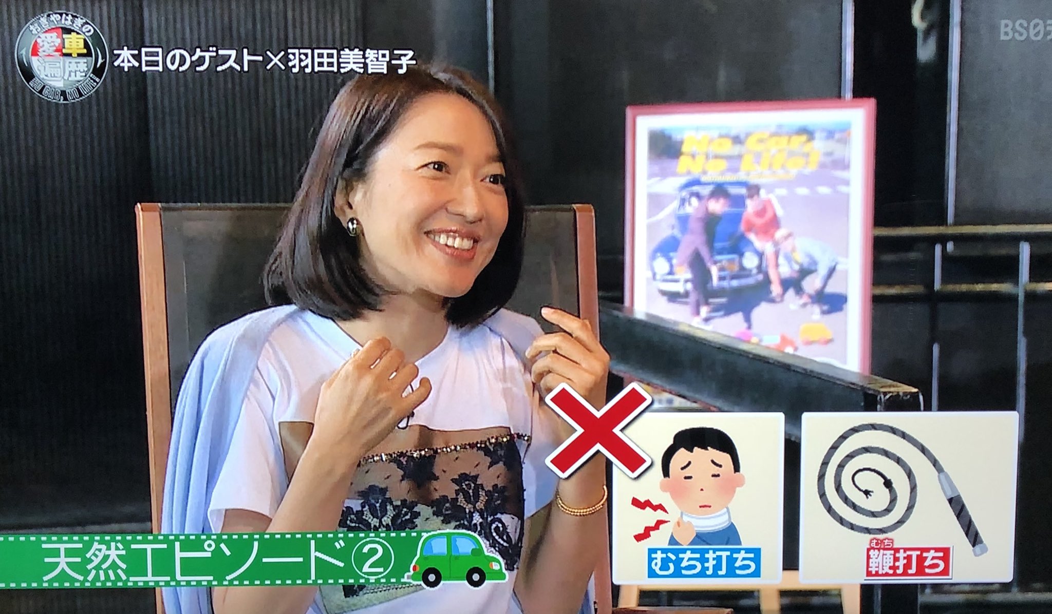 ありさ Sur Twitter 車好きなの嬉しい そして車買い替えの候補だったプリウスが愛車とか すっごく楽しそうだったし相変わらず天然で面白かった 笑 アウディのttクーペかっこいいなー 乗ってみたい 羽田美智子 愛車遍歴 ありさ Sur Twitter 車好きなの嬉しい そして車買い替えの候補だったプリウスが愛車とか すっごく楽しそうだったし相変わらず天然で面白かった 笑 アウディのttクーペかっこいいなー 乗ってみたい 羽田美智子 愛車遍歴