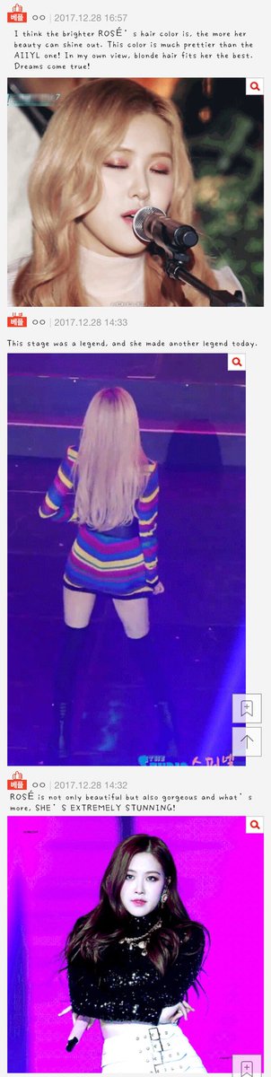RoseChinabar's tweet photo. [PANN] {BLACKPINK’s ROSÉ created a sensation as she is so pretty}
🌹✨💘🔥
Trans by RoseChinabar 
#BLACKPINK #ROSÉ #블랙핑크 #로제 https://t.co/h7benKyfgK