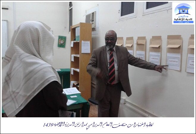 schools_drh's tweet photo. الكنترول https://t.co/VUaAyTQ9Dj