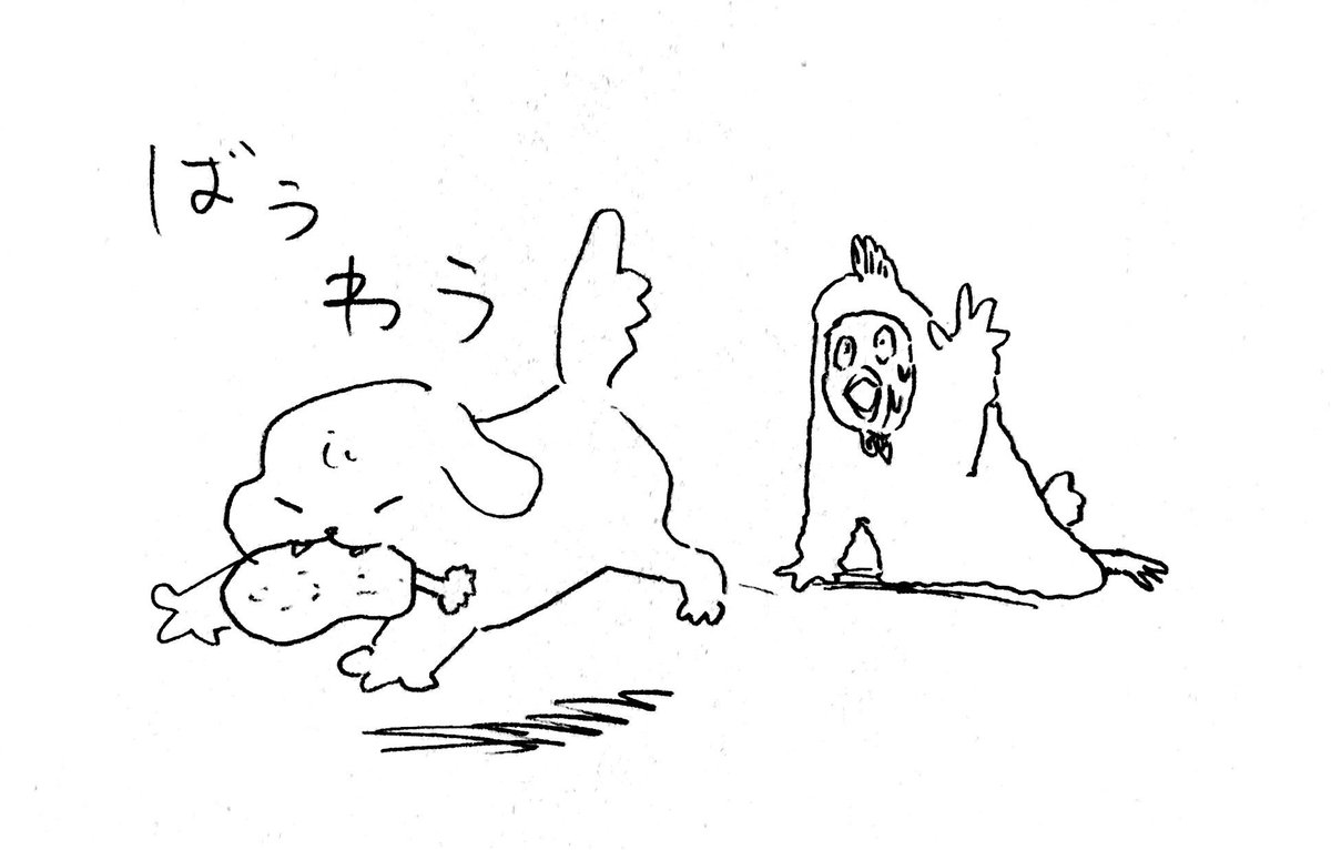 こももまんが 今年分はおしまい 
