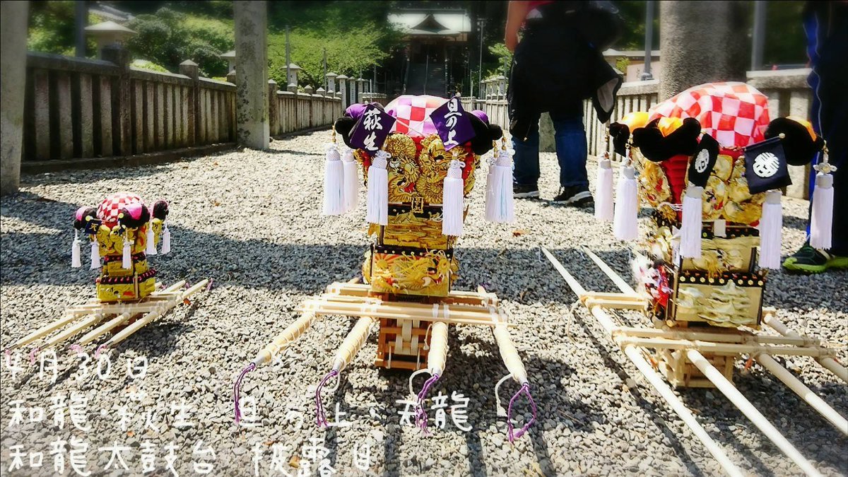 松神子太鼓台ミニチュア