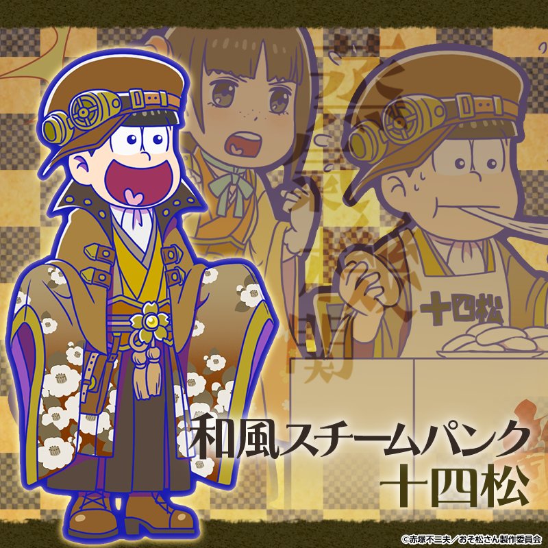 ガチャ新キャラ紹介】 お正月を楽しむスチームパンクな6つ子達！ ☆4