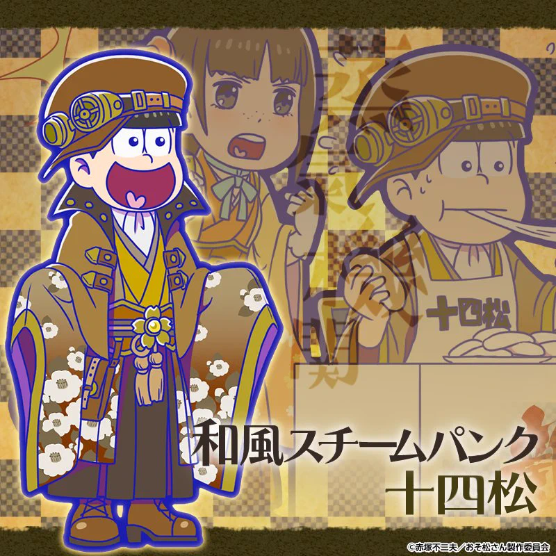 おそ松さんアプリ公式アカウント「アラーム」「ぽこボール」「へそくり