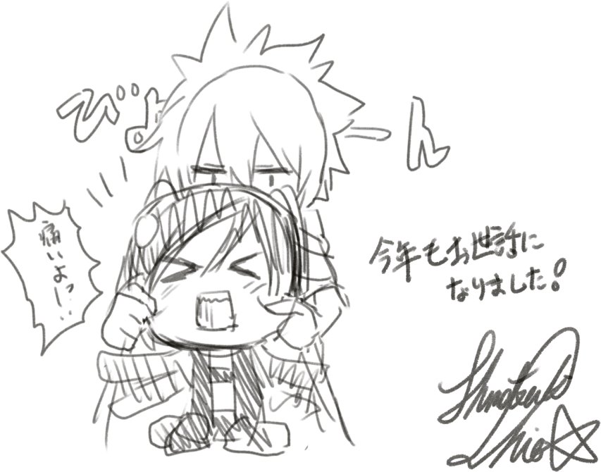 落書きですが描き納めです!今年後半はほとんど絵を挙げてなかったりしたのでうちの子で締めたいと思います。2回目のコミケ参加だったり初の一般参加だったりと楽しかったです。あともっと交流を深めたいなと感じた年でした(*'ω'*)来年もよろしくお願いします!かき足りない!! 