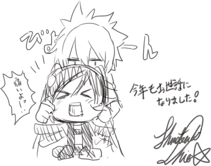 落書きですが描き納めです!今年後半はほとんど絵を挙げてなかったりしたのでうちの子で締めたいと思います。2回目のコミケ参加だったり初の一般参加だったりと楽しかったです。あともっと交流を深めたいなと感じた年でした(*'ω'*)来年もよろしくお願いします!かき足りない!! 