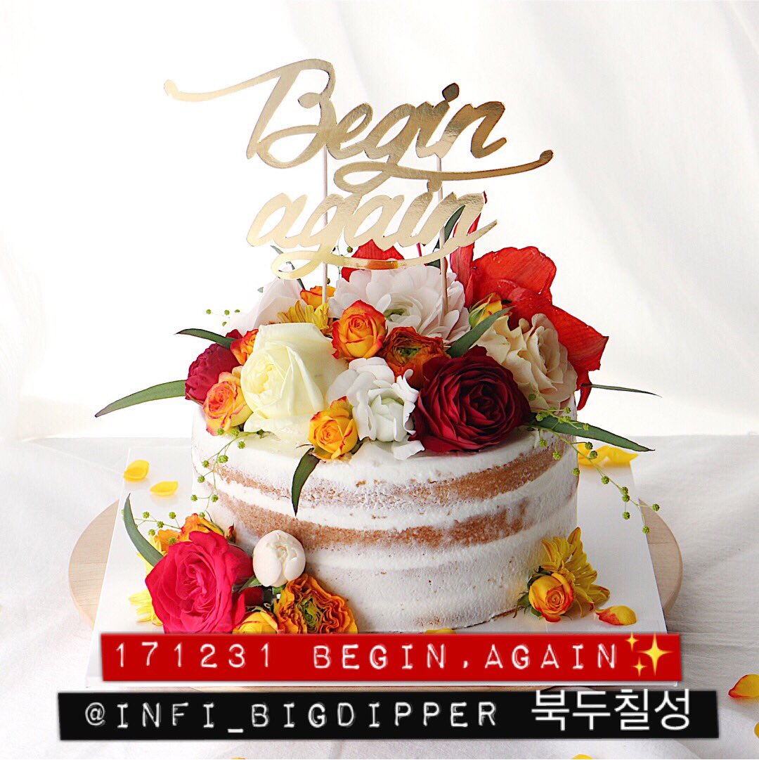 infi_bigdipper's tweet photo. @kyuzizi @inspiritddww @wowwh @Seongyeol1991 @INFINITELKIM @infiniteyounges 건강이 세상 최고 제일 중요하죠 💪🏻
멤버들에게 각각 홍삼 한 박스씩 넣었어요. 
또한 팬미팅을 축하하는 생화 생크림 케이크도 준비했습니다. 올해 열심히 달려 온 인피니트 정말 수고했고, 2017년 마지막 날 아름답게 마무리 하길!🤩 https://t.co/PzRA8tedvL