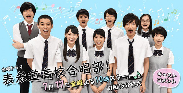 ギズム ネコガミ Little Glee Monster 好きだ Tbs金曜ドラマ 表参道高校合唱部 主題歌 Tbs系列 林先生が驚く初耳学 エンディングテーマ T Co J3iob9g2ml Nhk紅白 T Co Jitbmymgvs Twitter