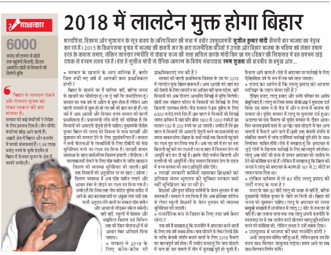 ट्विटर पर छबि देखें
